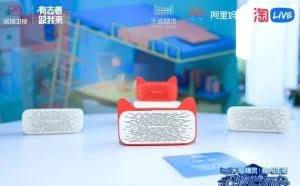 89元超低售价+声纹语音识别加持！天猫精灵方糖正式亮相