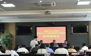 借一千还三千 温岭公安摧毁特大“网络套路贷”团伙