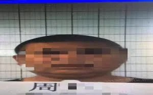 男子利用手机银行付款却在购物后立马撤销转账 3个月内作案10起