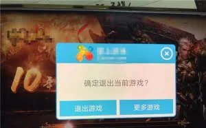 嚣张！“黑客”攻击游戏公司服务器：开网站要交“保护费”