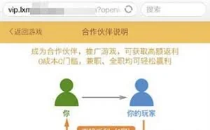 棋牌类App背后的“涉赌江湖”