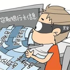 未成年黑客涉嫌犯罪:想在圈子内炫耀网络技术
