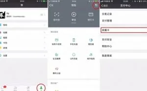 微信“亲属卡”功能曝光：帮家人支付 上限3000元