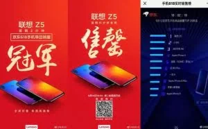 “千元机之王”Z5大捷！联想手机重新崛起的拐点来了