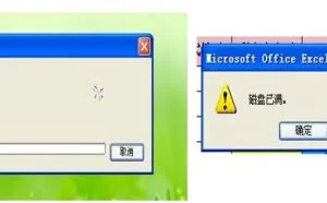 如何防止电脑泄密？硬盘格式化并没有彻底清除数据