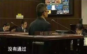 伪造学历月薪7万当高管 好工作很好找
