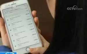 安徽破获特大网络盗刷案！10亿个账户被盗！
