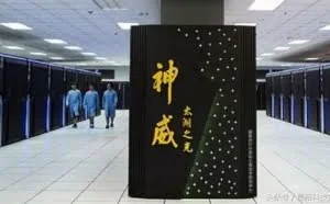 世界超级计算机500强：美国143台，日本35台，中国是多少台？