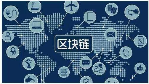 连区块链都不知是啥，难怪被同龄人抛弃