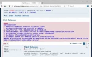 暗网兜售近200万条前程无忧用户信息 官方回应：这真不是我的锅