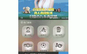 2亿苹果用户的魔咒，博彩短信背后的黑产王国