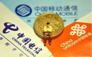 工信部宣布“铁命令” 7月1号前必须完成，网友：移动，再见！