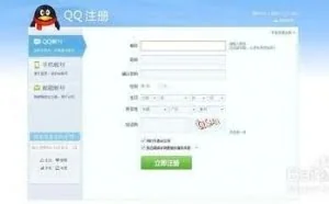 一未成年人贩卖千万个QQ账号获利50多万元