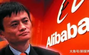 马云的“御人”之道 黑客侵入支付宝后 消息称：月薪10万 来上班吧