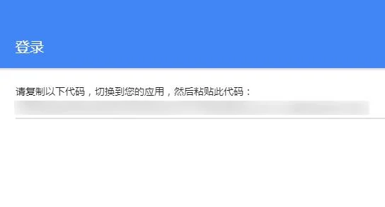 自建一个无限网盘 对接GoogleDrive实现高速访问和下载
