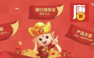 网贷平台唐小僧“爆雷”追问： 谎称上线银行存管