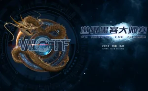 2018 WCTF世界黑客大师赛即将开战！五宗“最”揭开神秘面纱