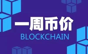 数字货币灾难日，比特币跌破6000美元关口，创今年以来新低
