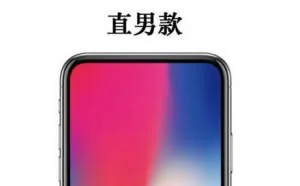 伸缩摄像头之后，翻转摄像头可能会重出江湖，OPPO已申请专利