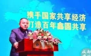 注意了，这7大金融骗局会让你倾家荡产！