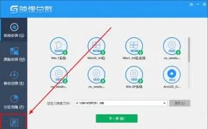 电脑系统完美移植！如何把旧电脑系统及所有软件转移到新电脑？