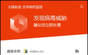 新蠕虫病毒“SyncMiner”渗入单位局域网，感染电脑挖掘“门罗币”
