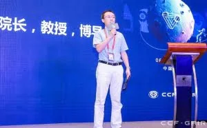 AI安全大牛都来了！智能安全的话题引发学术界/产业界共同聚焦 CCF-GAIR 2018