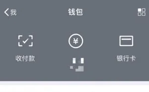 微信信用卡还款为何要收费？腾讯：成本太高了