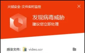 新病毒威胁单位局域网用户，伪装正常软件很难清除