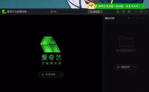 从此不用担心安全问题 尽情享受百度网盘不限速下载