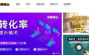 十个顶级好用的学习网站，想提升自己的快来看看！