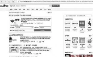 大学生网购“毕业设计” “毕设”该废还是存？