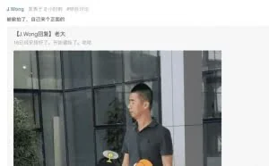 魅族CEO黄章现真容，你多久没见过黄章出镜了？