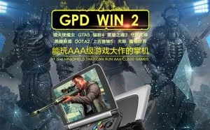 便携式Windows掌机开价5218元：8G内存，7代酷睿处理器