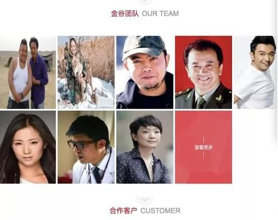 黑客发现一条假P2P生产流水线，一年吸金上亿