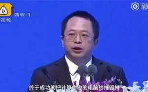周鸿祎自爆历史：大三黑了全校电脑