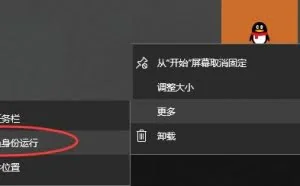 利用window10的Linux子系统实现docker的安装使用