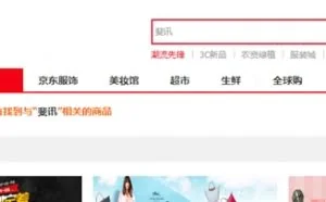 接连翻车：京东“0元购”路由器全部显示“无货”
