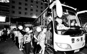 微信群内炒黄金骗局：2000余人被骗 涉案金额达3亿