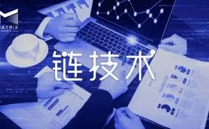区块链安全 主流区块链安全属性分析——比特币