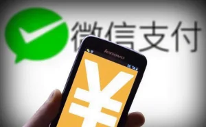 微信支付SDK被曝XXE漏洞