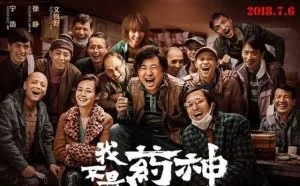 《我不是药神》原型陆勇：电影看哭后与制片方和解 还在吃印度药