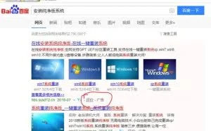 重装系统不求人！如何安装纯净版操作系统，看这一篇就够了