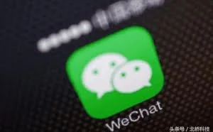 国外白帽子发现微信支付漏洞，最先联系的却不是腾讯？