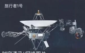 旅行者一号已经飞了200多亿公里为啥没被小行星撞毁