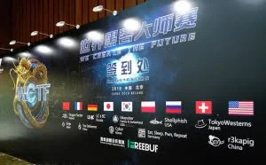 一场专属于黑客的世界杯