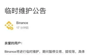 一场逐利的变革：蜂拥而来的交易所，到底是馅饼还是陷阱？