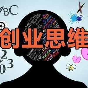 人到中年，其实比年轻时候更适合创业