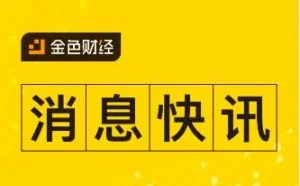 黑客攻击还是监守自盗？客户丢失几百亿，数字货币交易所安全吗？