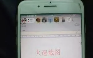 每天疯狂打赏女主播，他还赚50万？民警发现背后秘密